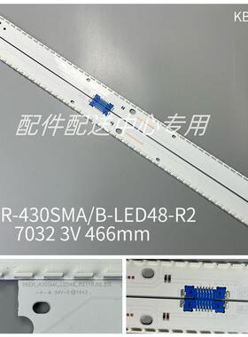 2条*43寸 V6ER_430SMA/B_LED48_R2 BN96-39678A/79A灯条 48灯