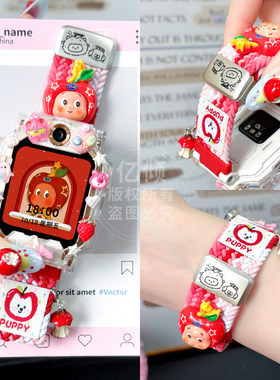 适用小天才电话手表挂绳Z10Z9表带z6proD3SU3N3D2A磁吸卡通保护套