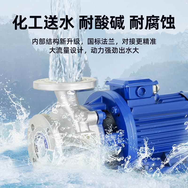 ISHW管34材不锈质钢卧MAC式道离心泵卧式冷热水管道离心增0压循环