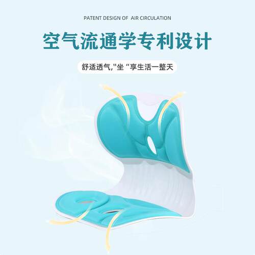 学生儿童坐垫椅子护腰坐垫椅坐姿久坐不累矫正坐姿办公室护腰靠垫