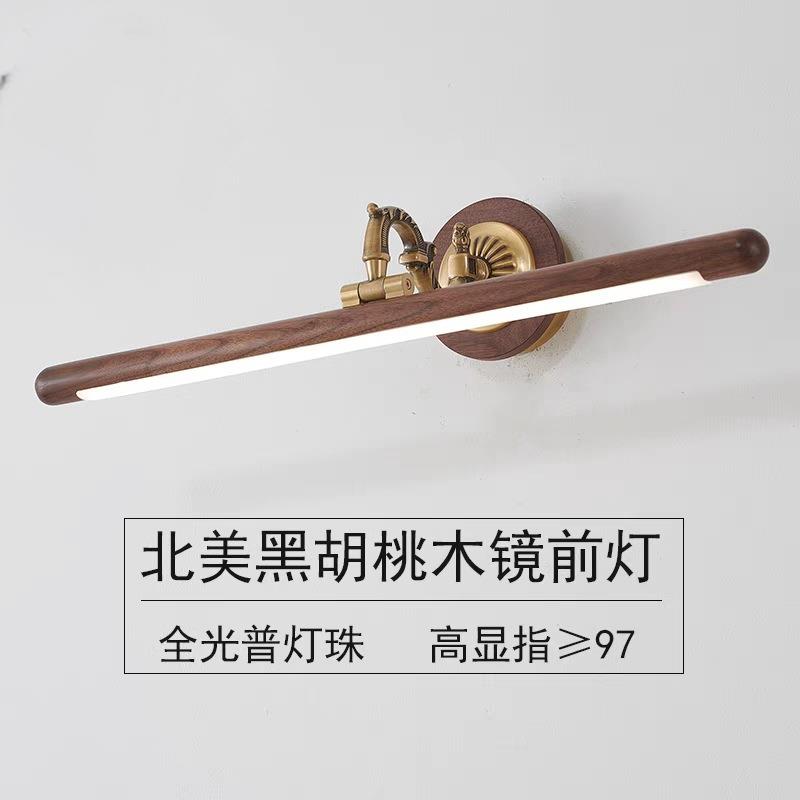 跨境黑胡桃木全Led灯镜前灯卫生间免打孔浴室镜柜洗漱台浴柜灯具