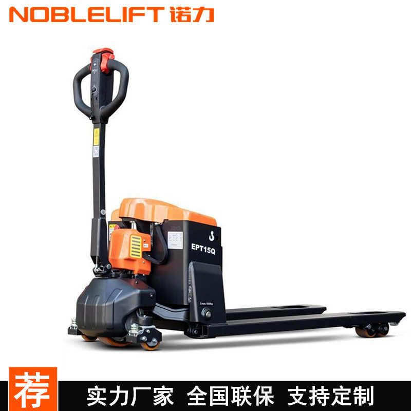 2吨诺力叉车电动搬运车1.5吨步行托盘车诺力PTE15Q小金刚液压地牛