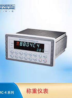 杰曼GM8804C4 灌装称重仪表 称重定量控制仪表 高精度称重变送器