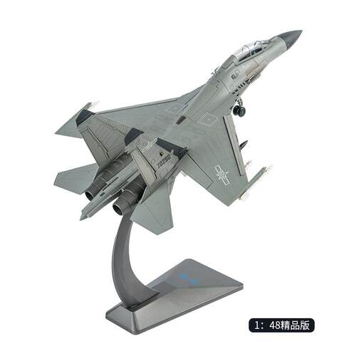 新款1:72歼型6模型 J16金模 32合cm歼16 苏30战斗1机模型1:48歼16