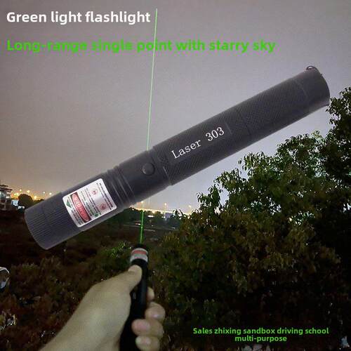 绿外线SDLaser303绿光激光手电筒笔灯教鞭指示沙盘售楼指星教学