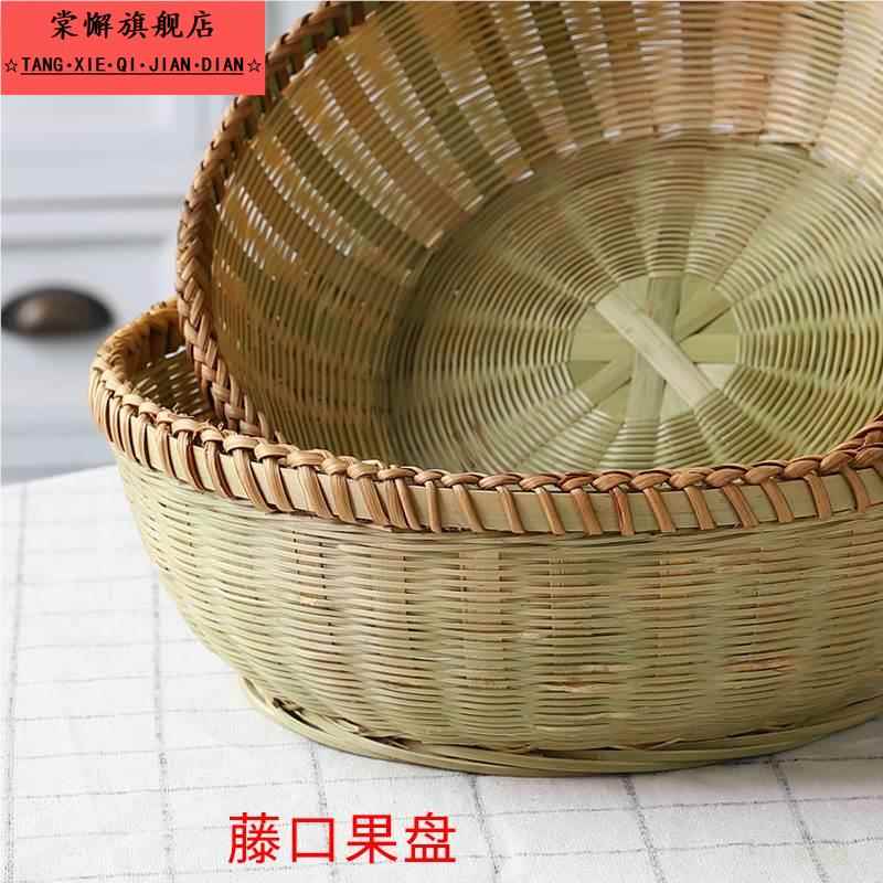 家用带盖手工竹编装包子馍筐馒头筐竹篮子编织藤编收纳水果圆菜框