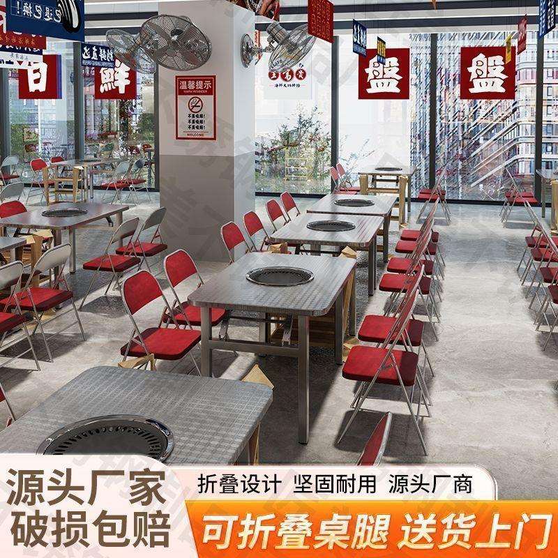 不锈钢地摊烤肉桌夜市烧烤方桌木炭烤盘一体折叠式家用商用大排档