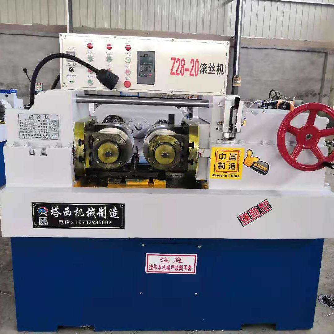 直螺纹三角螺纹滚花机T型牙z28-40型全自动两轴滚丝机滚丝轮厂