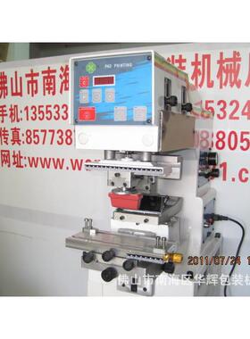 气动移印印机TD-1单色移机商标OGO移印气机双色动L移印机