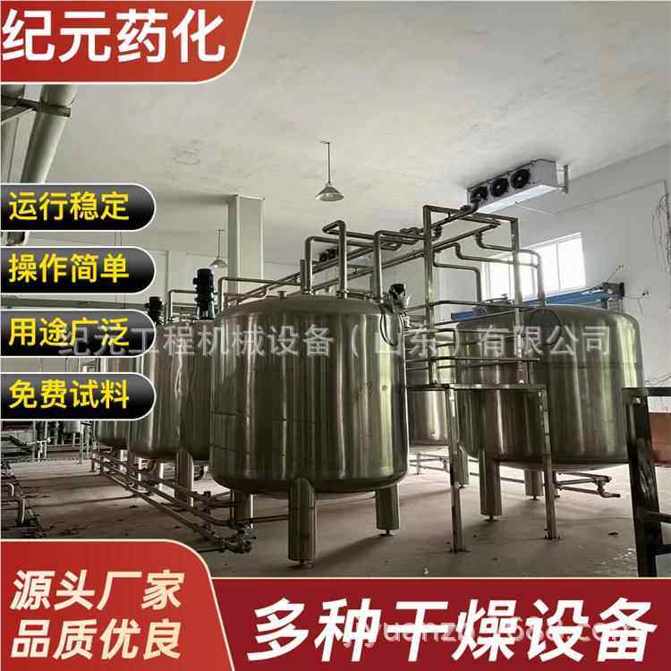 不锈钢发酵真空引水0立方灌储水罐 立罐方大型工各业储油种罐小型