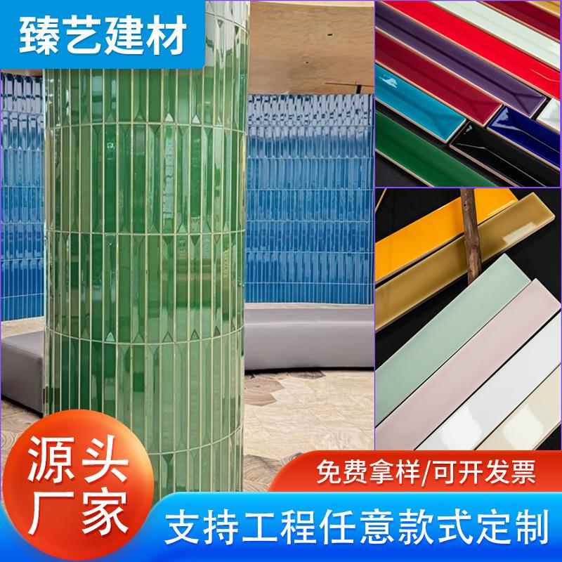 网红异形长条凹平面阳台洗手间墙砖奶茶服装连锁店3D蓝绿色背景墙