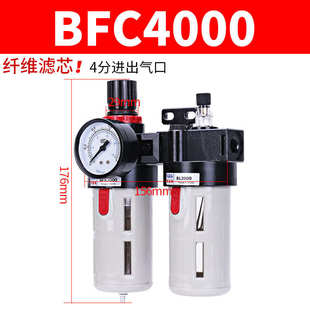 处理器bfr3000气动过滤器气源二联油水分离器bfc2000bl4000空气件