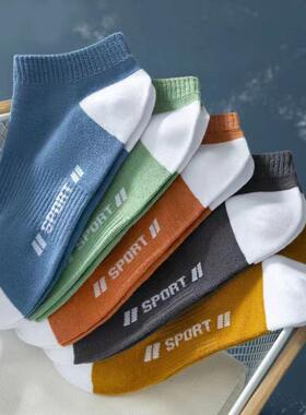R 41551 Men's Sport Low Cut Socks 运动短袜