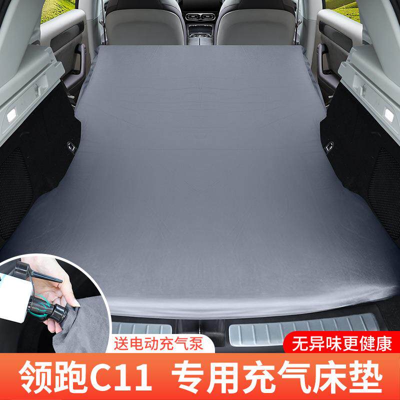 零跑C专用载箱自动充气床垫汽车用品自驾游车后849备睡觉气垫垫床