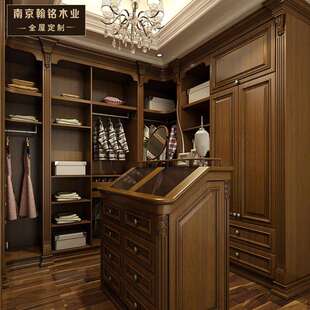 南京翰铭全屋定制美式轻奢实木原木南美樱桃木整体衣帽间衣柜定