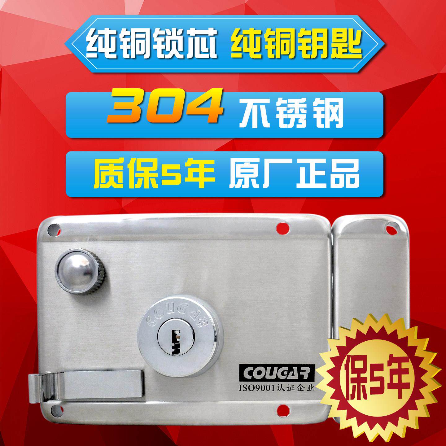 不锈钢老式防盗门锁户外大门锁外装围墙铁门木门锁超C级防撬防水