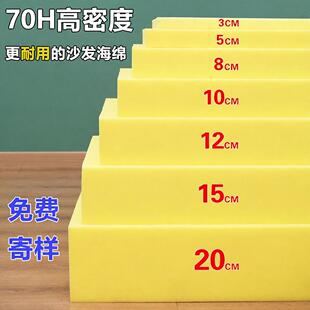 海绵条长条床缝填充神器海绵垫填缝高密度吸水床边缝隙填塞边角料