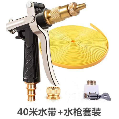 高档高压器洗车水枪家用汽车车套装洗浇花神具水抢软水管铜枪工头