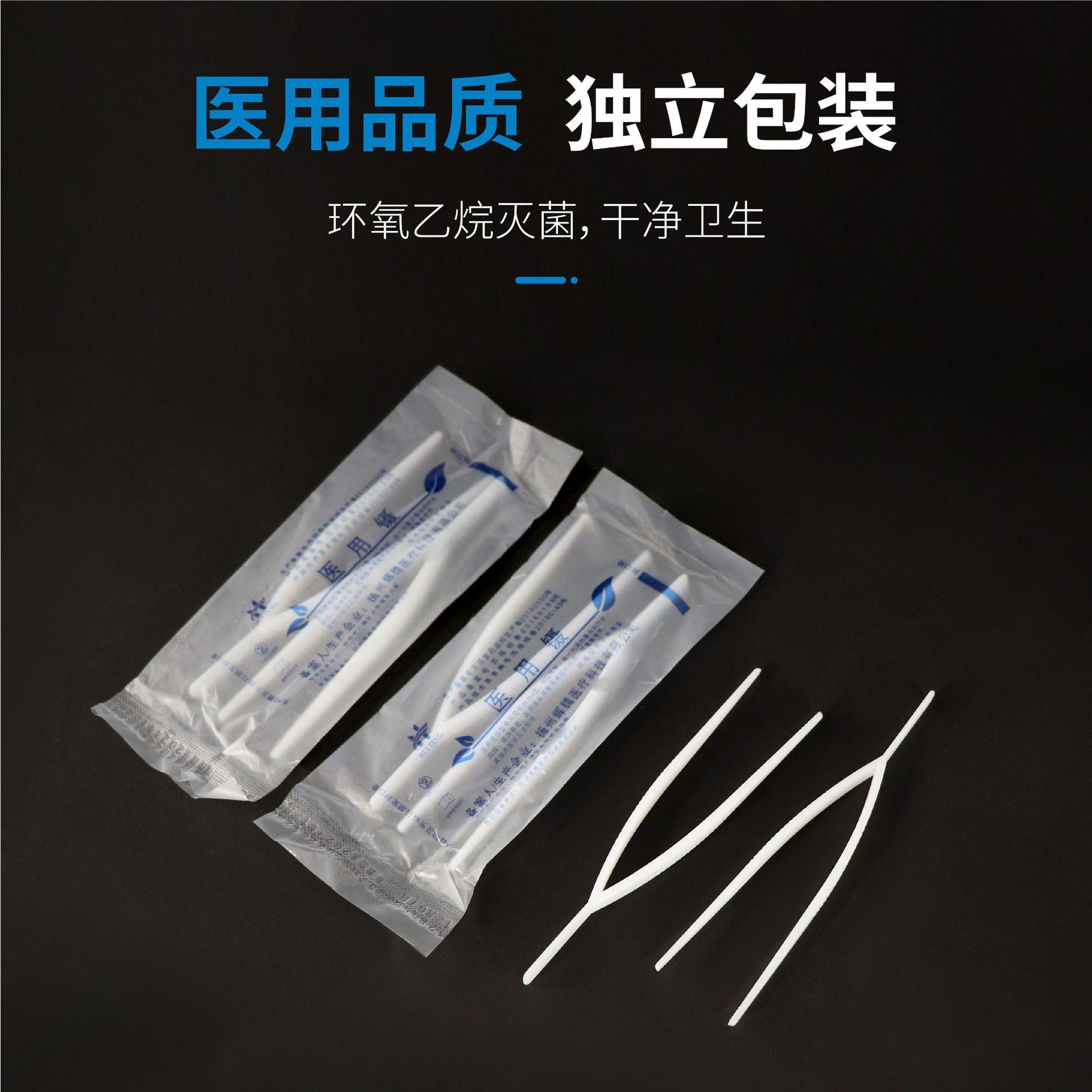 镊子医疗器械医院换药敷料护士台