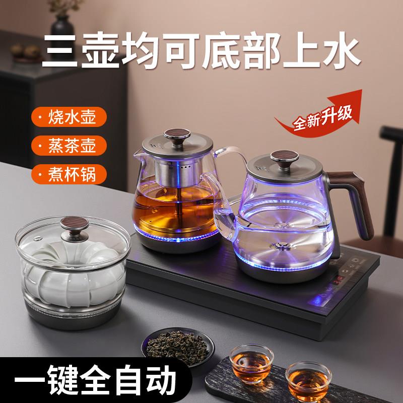 全自动上水电热烧水壶泡茶专用茶台一体家用茶桌嵌入式茶具煮茶器