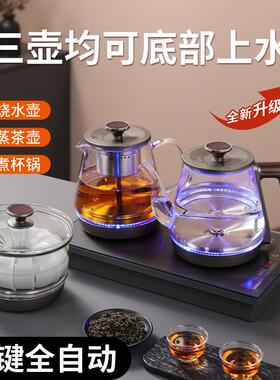 全自动上水电热烧水壶泡茶专用茶台一体家用茶桌嵌入式茶具煮茶器