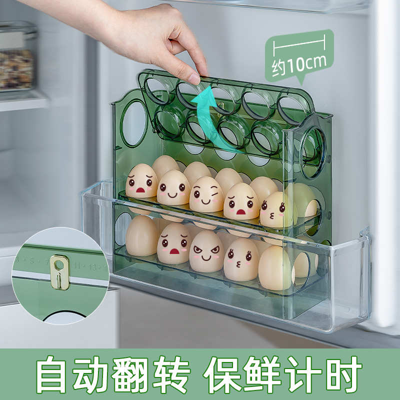 冰箱用侧门鸡蛋收纳盒食品级保鲜盒专用整理收纳翻转鸡蛋盒鸡蛋托