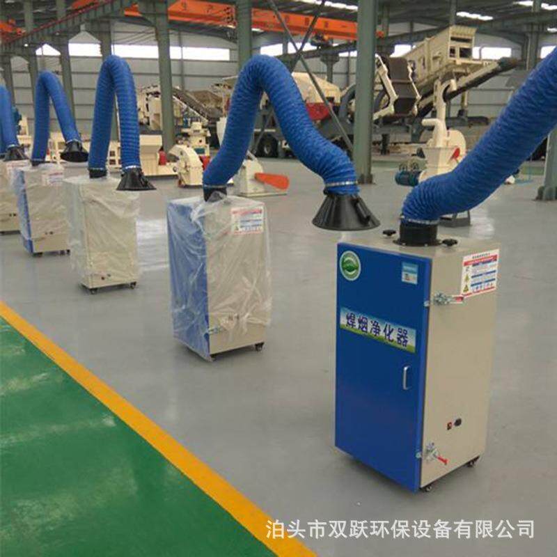 单臂电焊烟雾空气净化器工业吸烟尘排烟设备双臂焊烟机现货供应