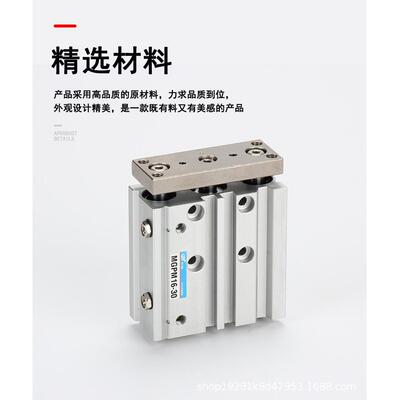 带导杆三杆三轴气缸MGPML12/16/20/25/32-10x20X25*30*40* 50*75-