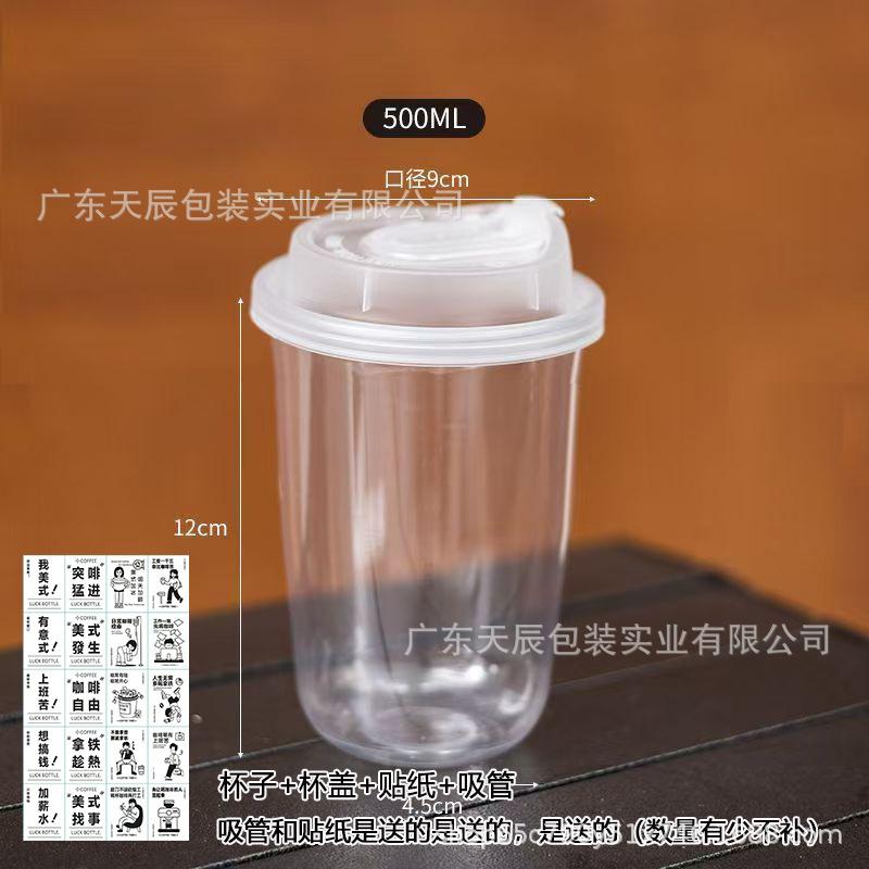 冰箱冷水壶家用大容量日式耐高温塑料开水杯饮料桶食品级带盖防尘
