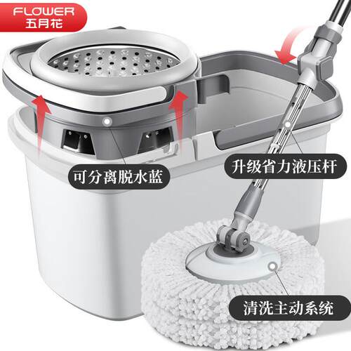 五月花38CM旋转拖把拧水免手洗擦地拖把套装吸水棉头省力双驱力