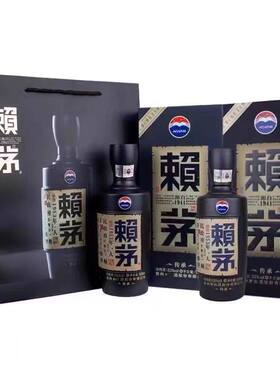 贵州茅台酒 赖茅传承蓝53度500ml*2瓶酱香型白酒