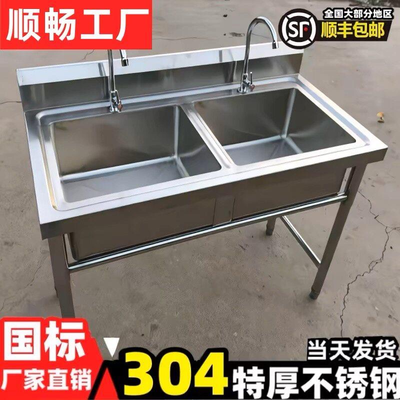 304特厚不锈钢水池水槽单水槽商用双池洗菜盆洗碗池消毒池食堂水