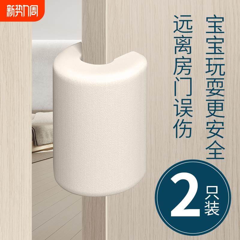 儿童安全门卡防夹手幼儿园门门夹门缝防关门阻门器留门缝神器扣反