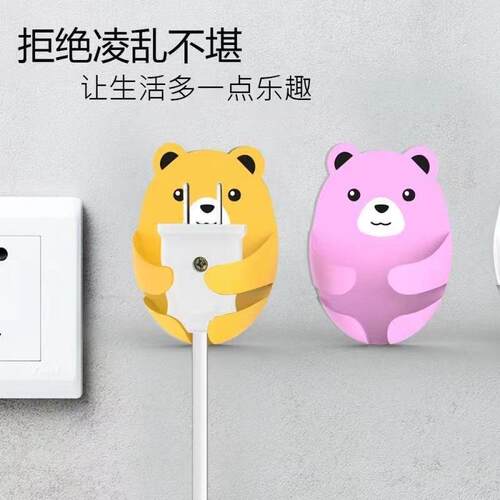 Cartoon Cute No-Drill Plug Hook for Appliance Power Cord Org