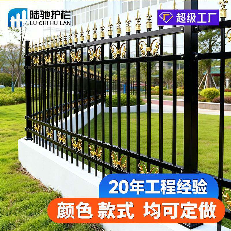 铁艺护栏围墙小区学校幼儿园隔离防攀爬安全防护铁栅栏铝艺栏杆