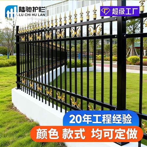 铁艺护栏围墙小区学校幼儿园隔离防攀爬安全防护铁栅栏铝艺栏杆