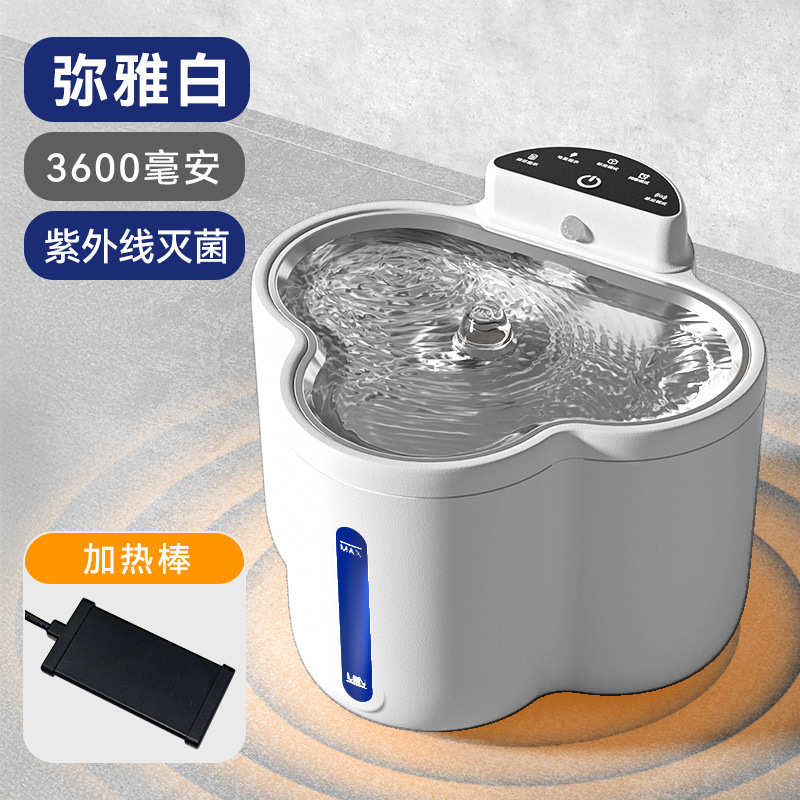 循环恒温感应饮水机狗狗不云朵无线猫咪插电饮水机自动碗碗造型水