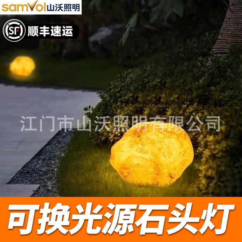 太阳能鹅卵石草坪灯庭院防水景观灯别墅花园鹅卵石石头灯