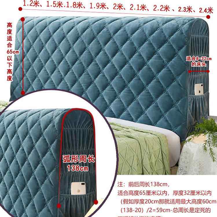 全包床靠罩套夹棉io-67048棉厚软包欧式背头皮加木床尘罩保护套
