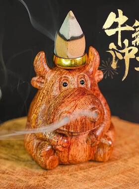崖柏倒流香两盒+送花梨木牛气冲天香座香薰香料
