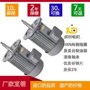 铝合金耐高温长轴电机2HP1.5KW新能源电池设备用长轴风机1.1 台款