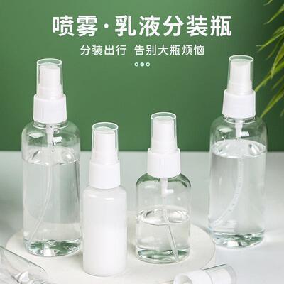 Travel-sized refillable spray bottles for facial mist and ma