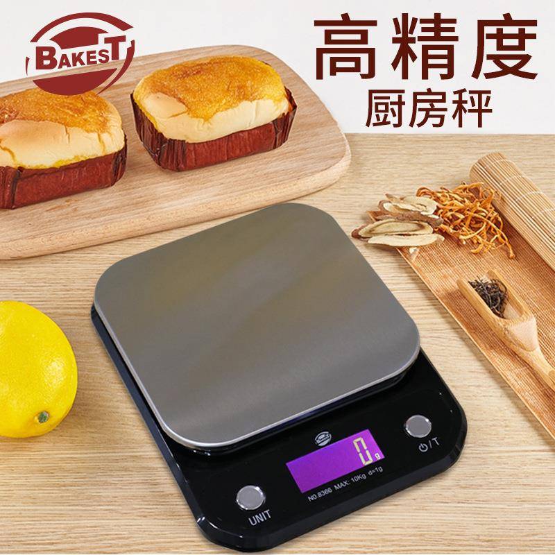 现货家用厨房食物称小型便携计重器多单位烘焙专用电子秤克秤
