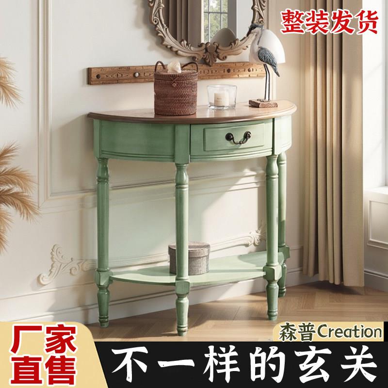 美式半圆玄关桌客厅法式靠墙置物架门厅过道欧式复古边几玄关柜