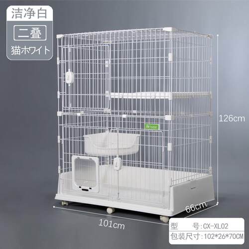 新款创逸CX猫笼家室内带猫道门di隔层双三四y用多层大码猫咪别墅