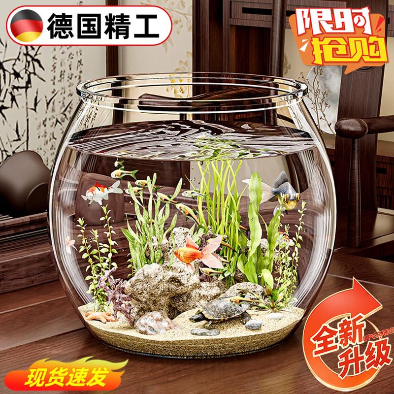 圆形鱼缸塑料一体成型防摔耐摔不坏高透彷玻璃客厅小型桌面生态缸