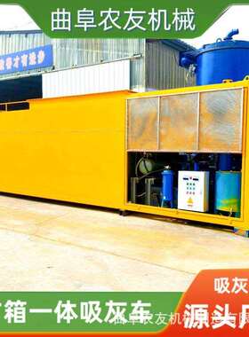 供应热电厂粉煤灰负压吸尘车电厂停炉检修专用狭小空间清理吸灰机