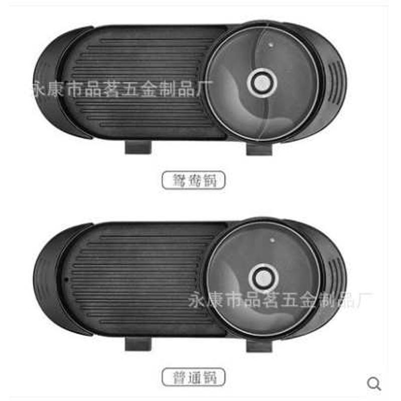 麦饭石煎锅 一体涮锅韩式电烤电火锅烤烧涮多功能盘鸳鸯锅烤炉