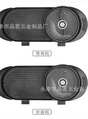 麦饭石煎锅 一体涮锅韩式电烤电火锅烤烧涮多功能盘鸳鸯锅烤炉