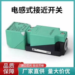 自动化设备传感器NBN40U1K NBB15 30防尘防水接近传感器